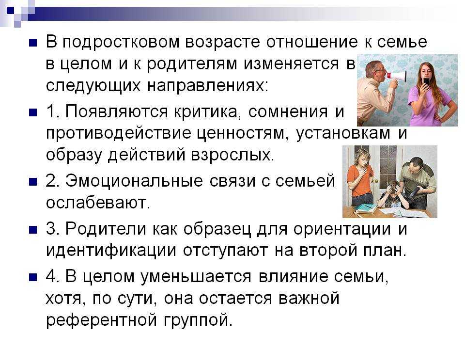 Проект социальный портрет моего сверстника