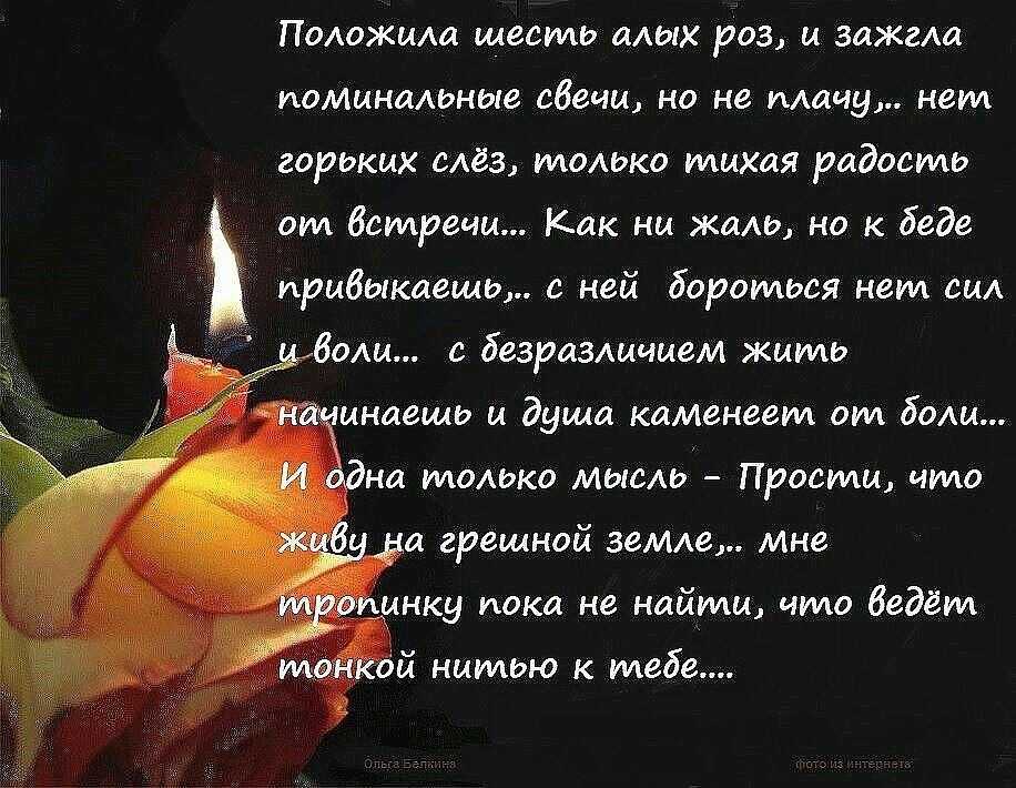 Памяти подруги которой больше нет картинки