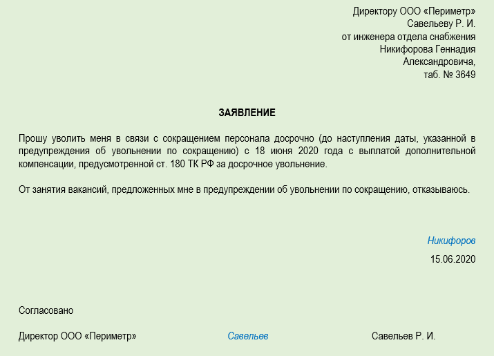 Справка о выплате пособия по уходу за ребенком до 3 лет образец рб