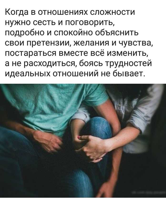 Точка в отношениях картинки