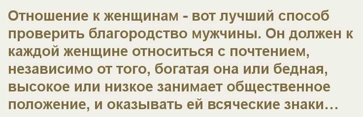 Не можешь сделать женщину счастливой не мешай другому картинки