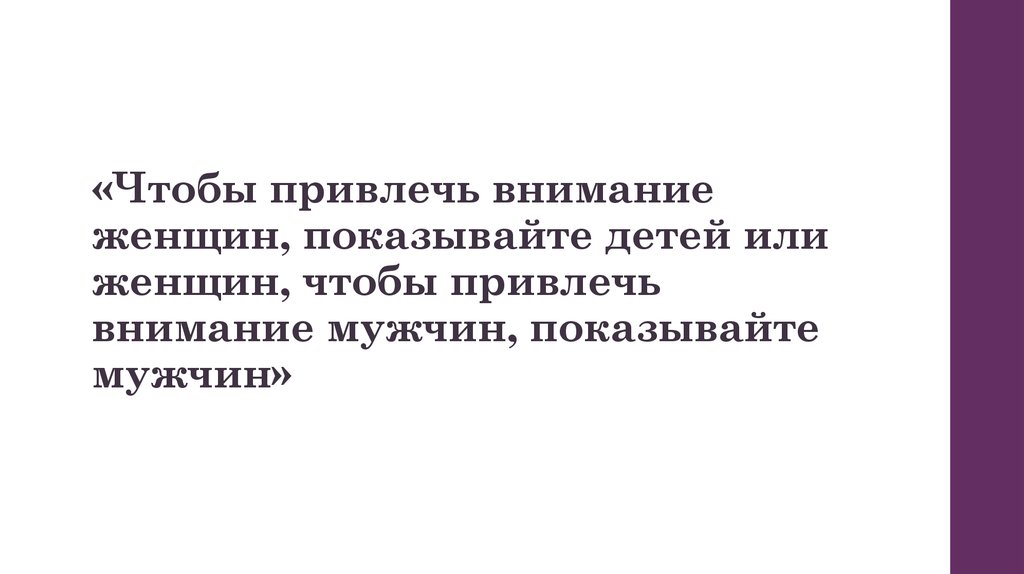 Как привлечь внимание парня в школе