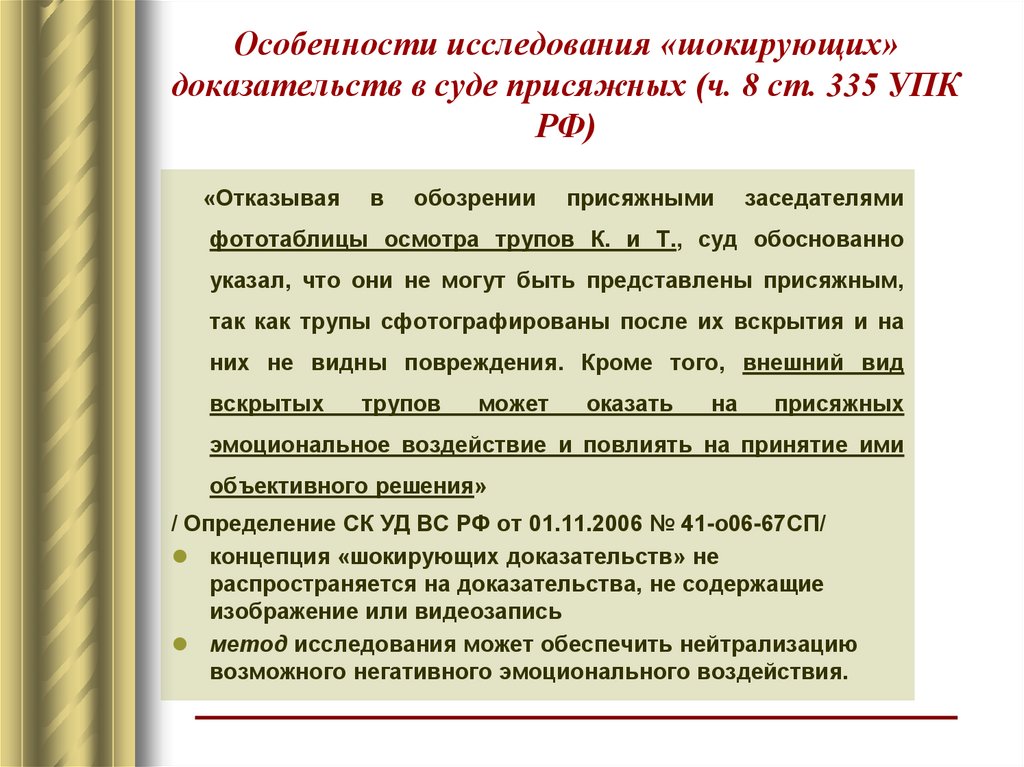 Может ли фотография быть доказательством в суде по гражданскому делу