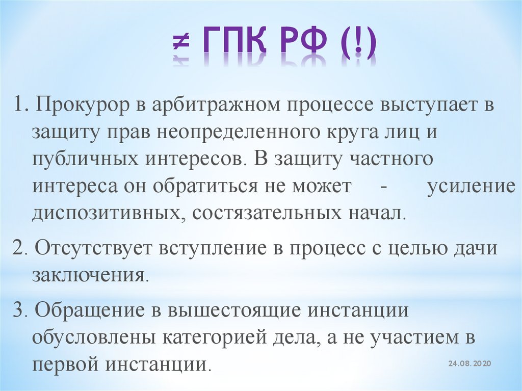 Ст 55 ГПК. Ст 35 ГПК. Ст.55 гражданского процессуального кодекса РФ. Ч.2 ст. 86 ГПК РФ.