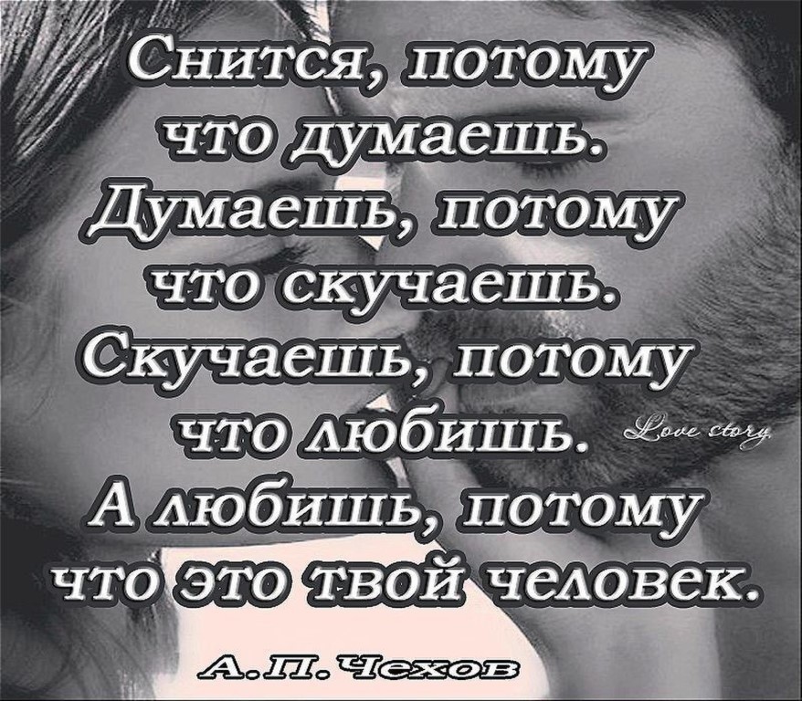 Рассказать тебе как скучала. Стихи про скуку по любимому человеку. Статус скучаю. Скучаю высказывания. Картинки со стихами скучаю.