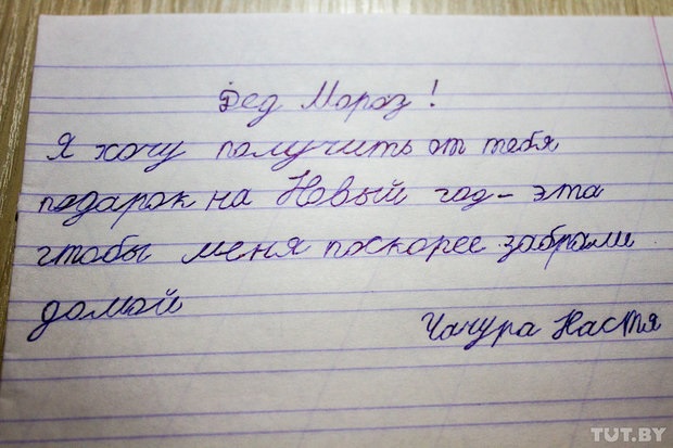 У деда мороза девочке 9 лет. Что можно попросить на новый год. Что можнгтпопросить на новый год. Что можно пороситьна новый год. ГТО можно попросить на новый год.