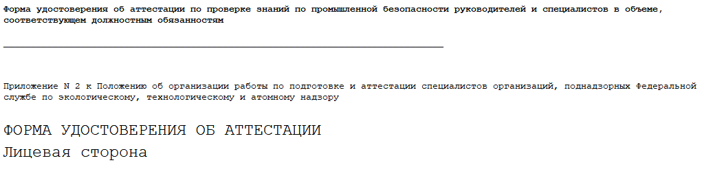 Распоряжение 2190 от 26.11 2012. Письмо уведомление пример. Письмо о заключении договора образец. Пример заключения договора. Ответ на поручение руководителя образец.