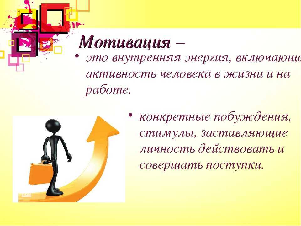 Мотивационные картинки для работы в продажах