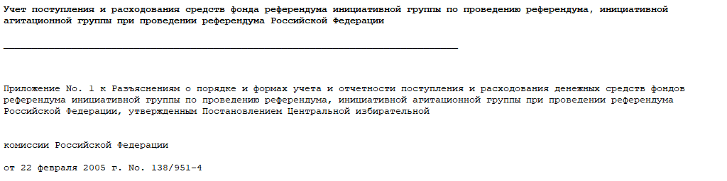 Направления заявления. Уведомление о прекращении действия лицензии. Уведомление о необходимости заключения договора. Письмо-уведомление о направлении представителя. Запрос недостающих документов.