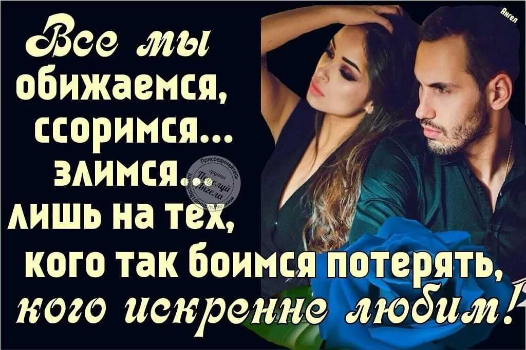 Когда поссорились с мужем картинки