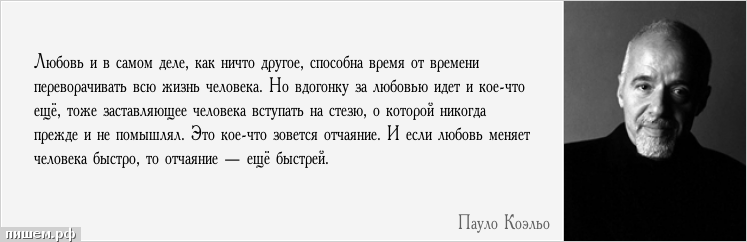 Этому моменту должна быть. Что случилось однажды может никогда больше не случиться. Желаемое за действительное цитаты. Человек чувствует себя виноватым цитаты. Перестань сомневаться в своих силах.