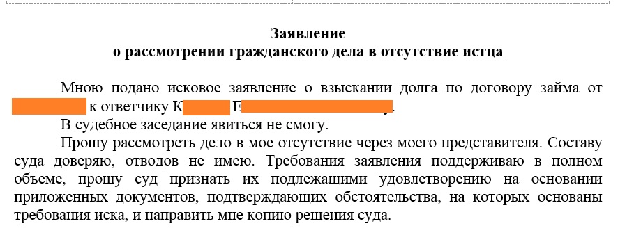 Решение суда по конкретному делу как обязательный образец для других подобных дел это