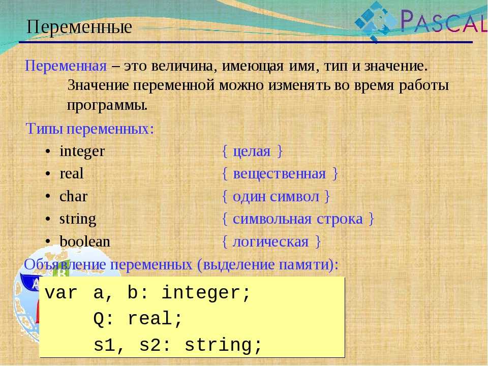 Укажите варианты ответов в которых дано верное утверждение географическая карта не раз служила