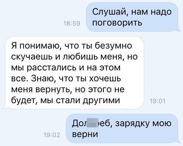 Как поговорить о будущем с парнем и планах