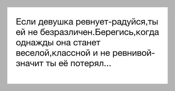 Моя душа чудовищно ревнива то что мое то неделимо картинка