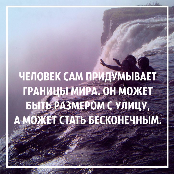 Поддержка в трудную минуту картинки со смыслом