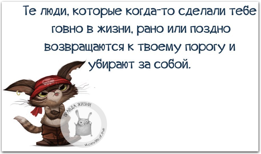 Рано или поздно понимаешь что даже с друзьями лучше говорить только о погоде картинки