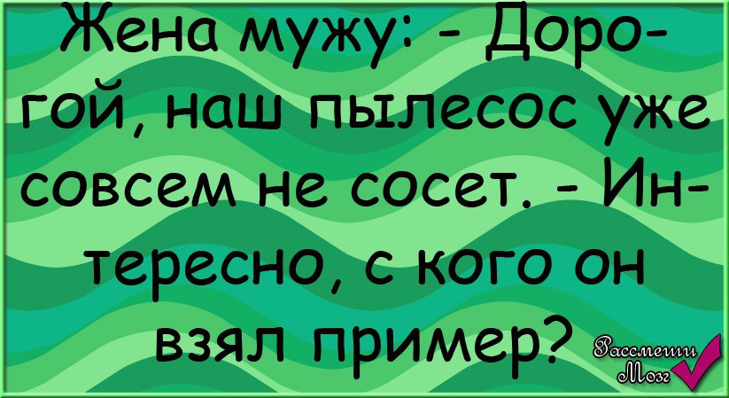 Картинки чтобы развеселить девушку