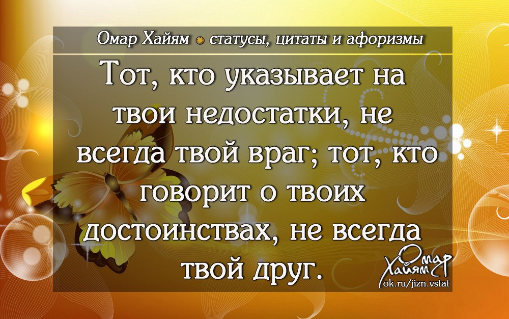 Не бывает разницы в возрасте бывает разница в уме картинки