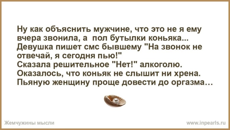 Как сказать мужчине что он нравится. Как написать мужчине что я ему не нужна. Муж был молод и красив и я его любила на мне было старое пальто. Сказать мужчине что он мне не нужен. Как объяснить мужчине что ты его любишь.