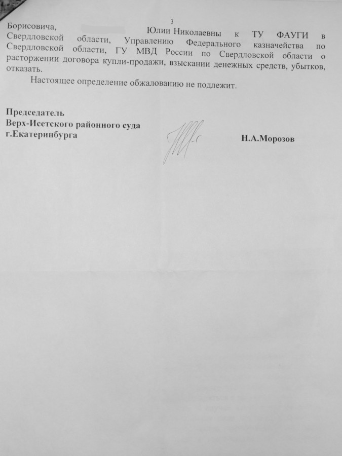 Апк заявление об ускорении рассмотрения дела образец