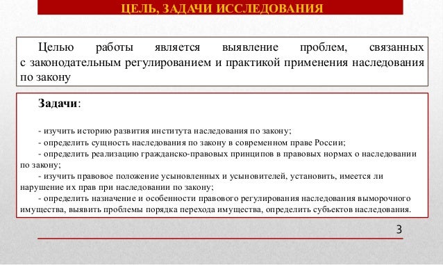 Выморочное наследство в римском праве