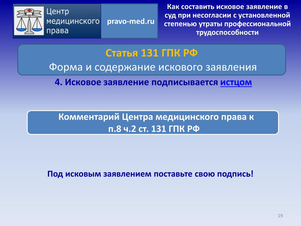 Рф статьями 131 132 гражданского