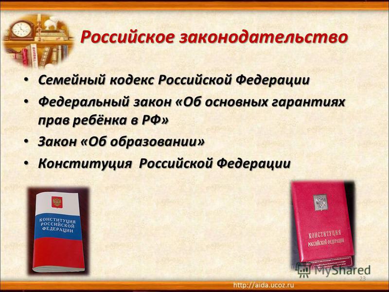 Статья 80 81 семейного кодекса. Семейный кодекс Молдовы. Ст 65 семейного кодекса. Статья 40 семейного кодекса. 54 Семейные кодексы РФ.