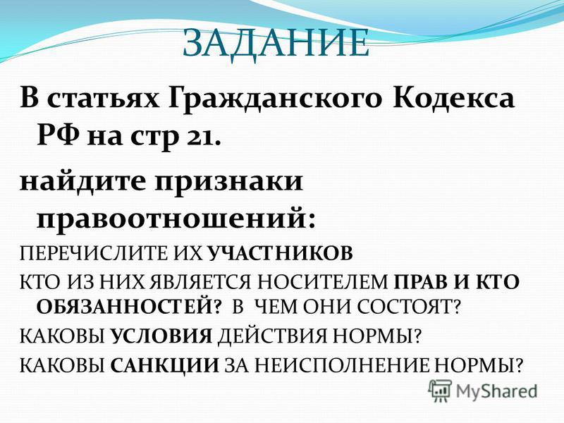 Преюдиция УПК. Преюдиция ГПК. Преюдиция в гражданском процессе.