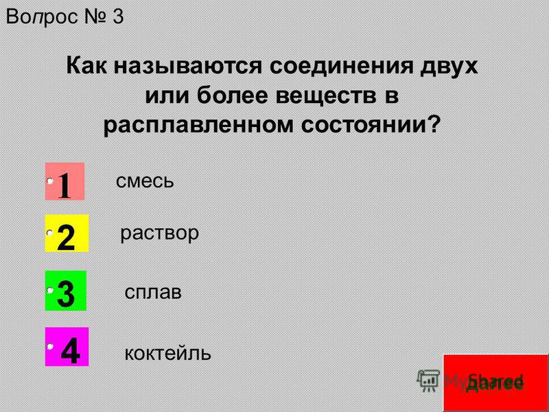 Двоими или двумя. Двух или двоих как правильно.