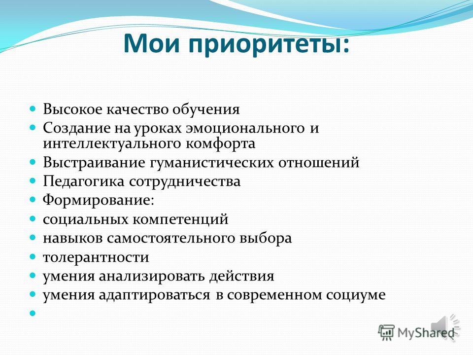 Приоритеты в питании современной молодежи индивидуальный проект