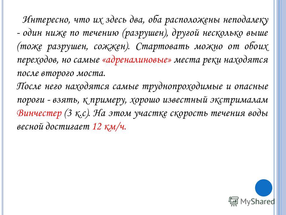 Двух или двоих. Два и двое употребление. Оба обе двое. Двое и два правила.