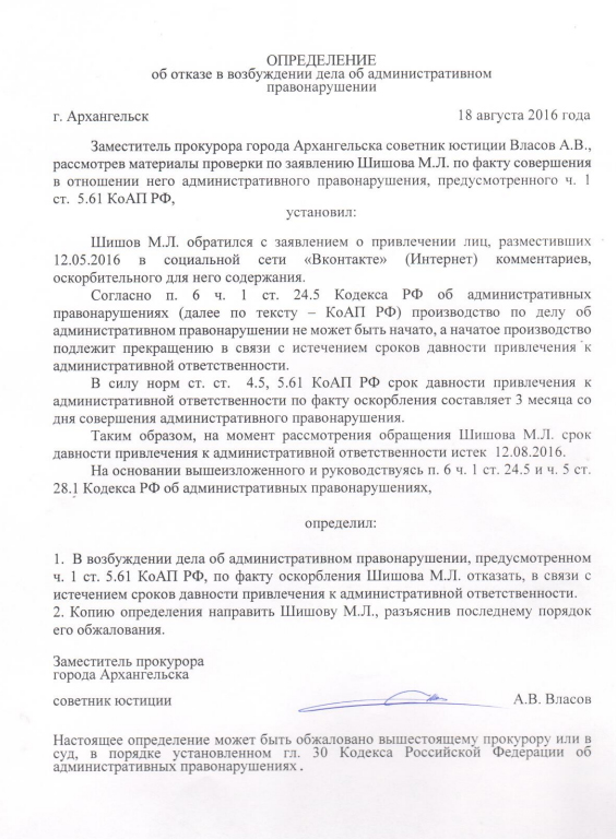 Ходатайство о прекращении производства по гражданскому делу образец