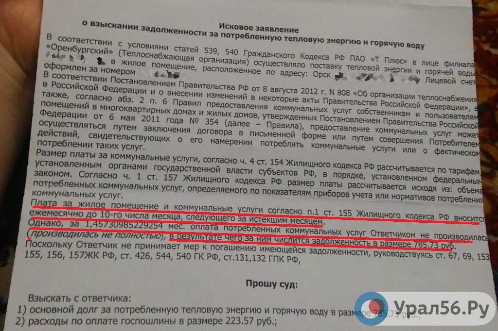 Узел не является ни допустимым ни недопустимым поскольку не найдено объявление в dtd и схеме