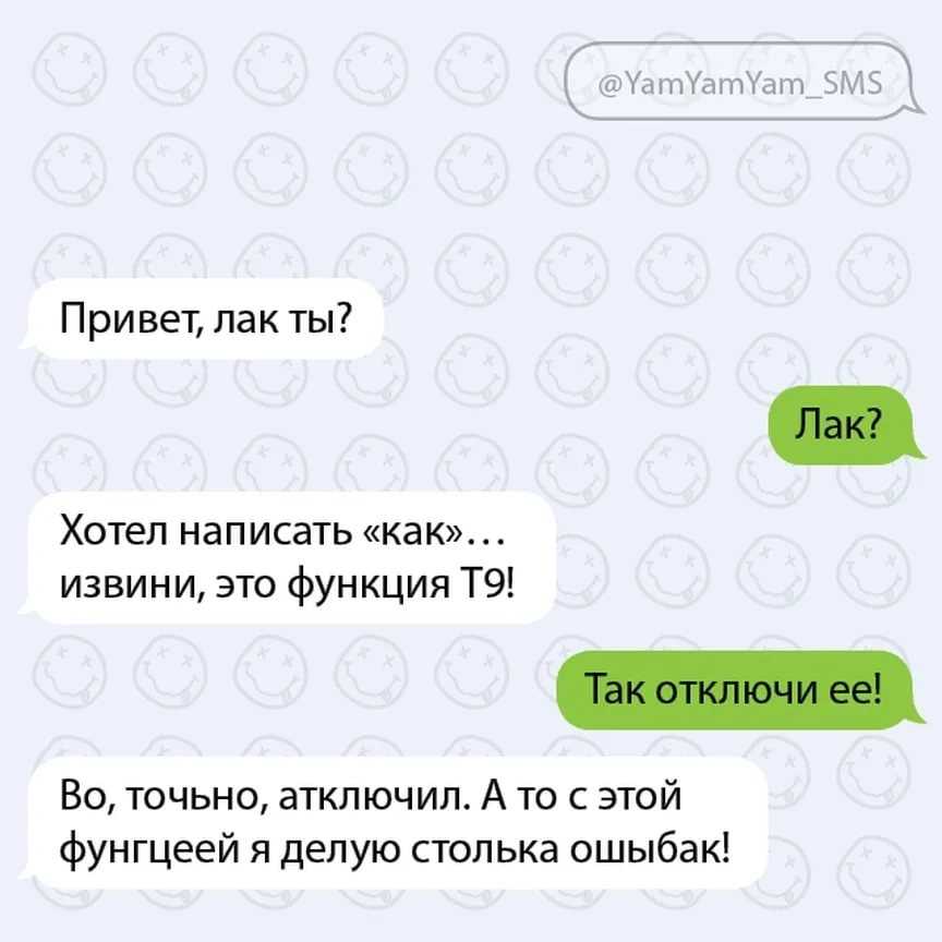 Как записать своего парня в телефоне. Возбуждающие смс для мужчины. Смс мужчине для интриги. Интригующие смс для мужчины на расстоянии. Сообщение для парня чтобы он улыбнулся.