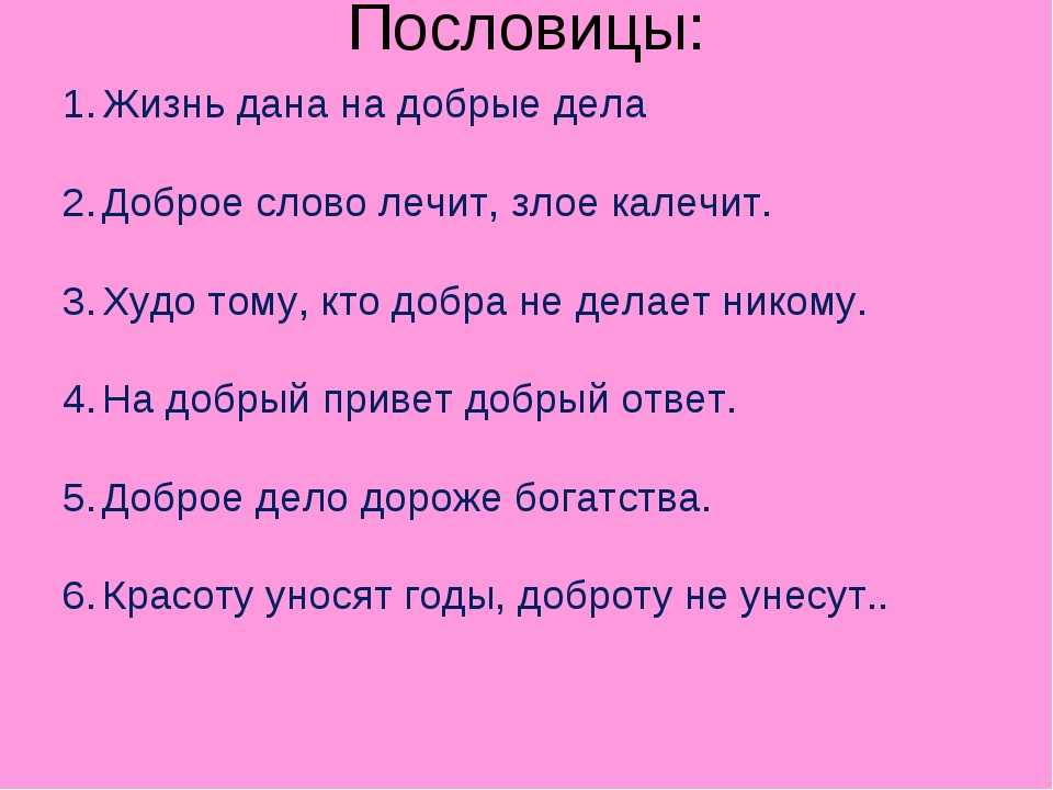 А на работе говорят ты выполняй ка дядя план