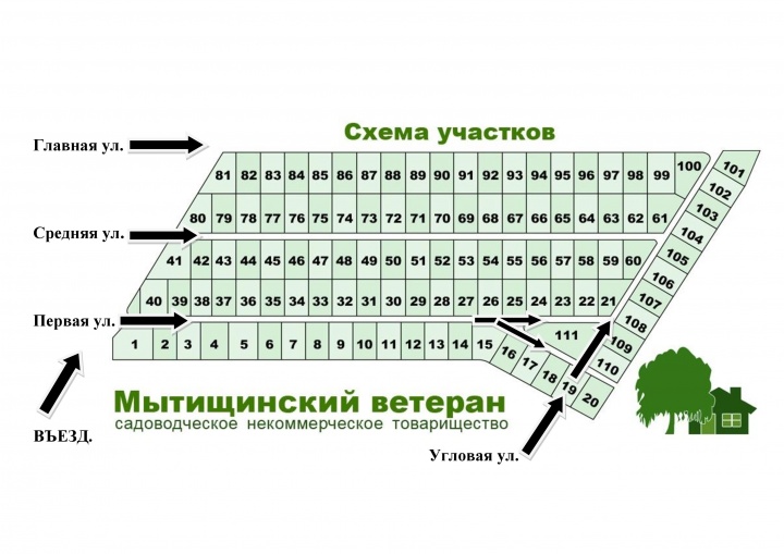 Снт 5 оао газ схема участков