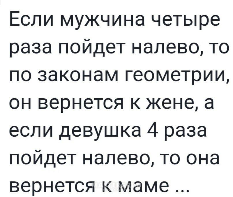 Пантера ты моя королева давай сходим на лево