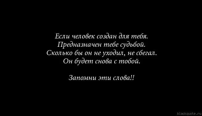 Что предназначено тебе не возьмет никто картинки