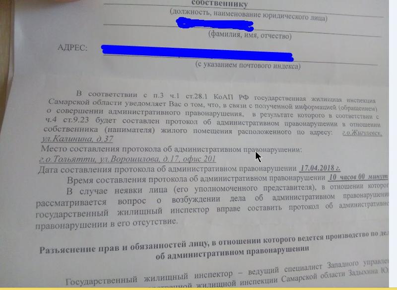 Образец ходатайства о рассмотрении административного дела в отсутствие лица