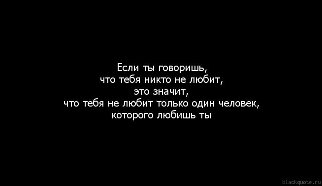 Быть как все значит быть никем картинки