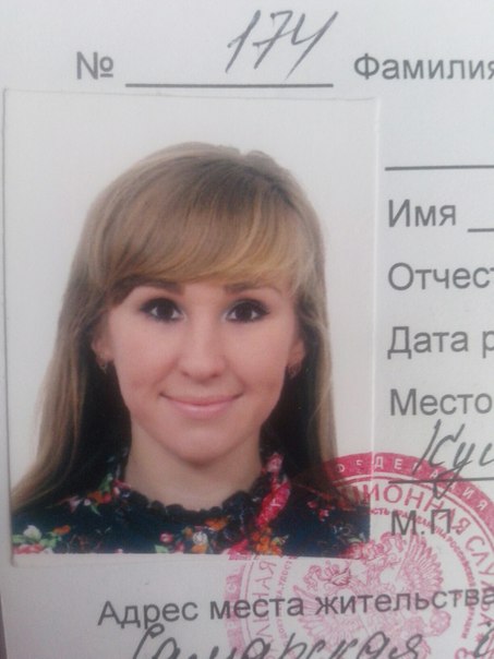 Фото на паспорт можно ли улыбаться