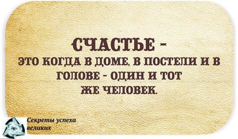 Компромисс это искусство разделить пирог так чтобы каждый был уверен что лучший кусок достался ему