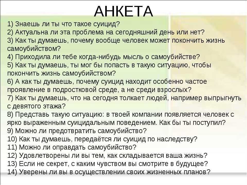 Какие у тебя планы на будущее