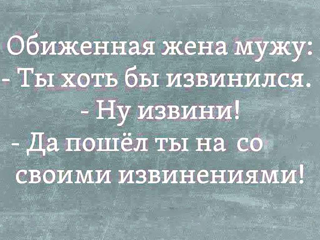 Картинки когда обиделась на парня