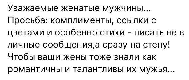 Женатый любовник и свободная любовница картинки со смыслом