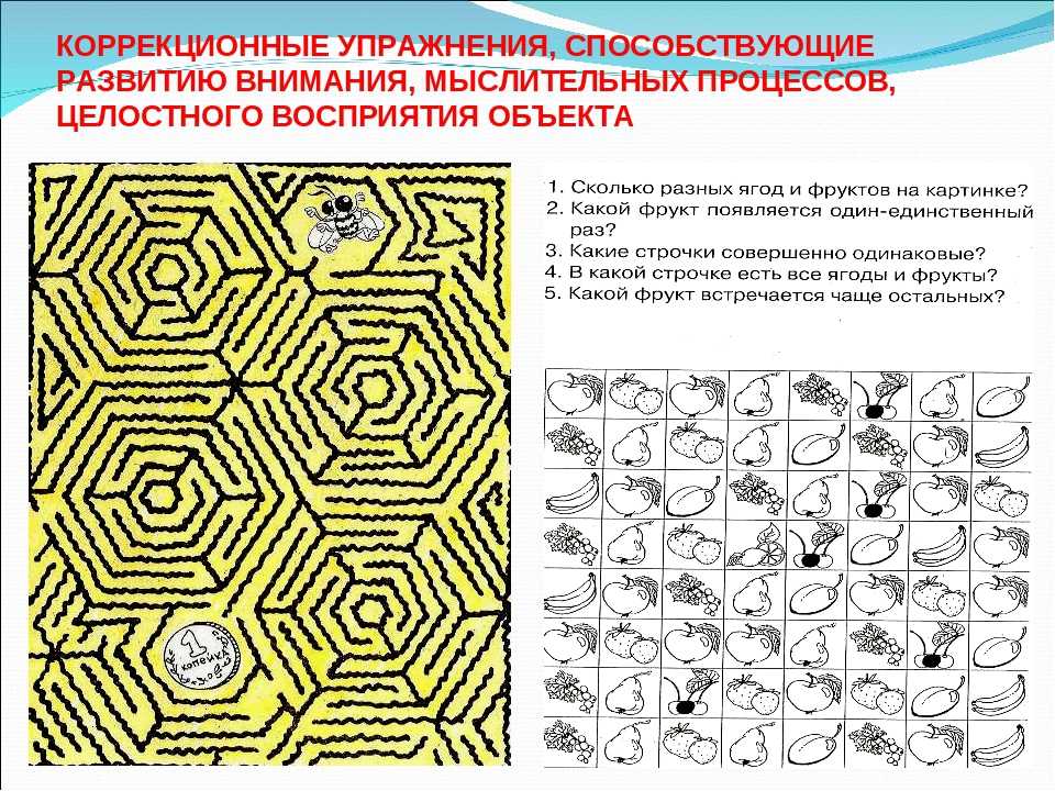 Картинки для развития фотографической памяти