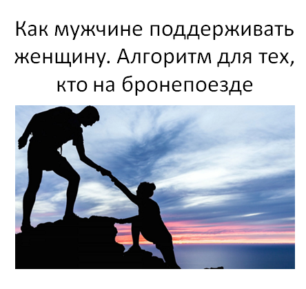 Картинки для поддержания духа