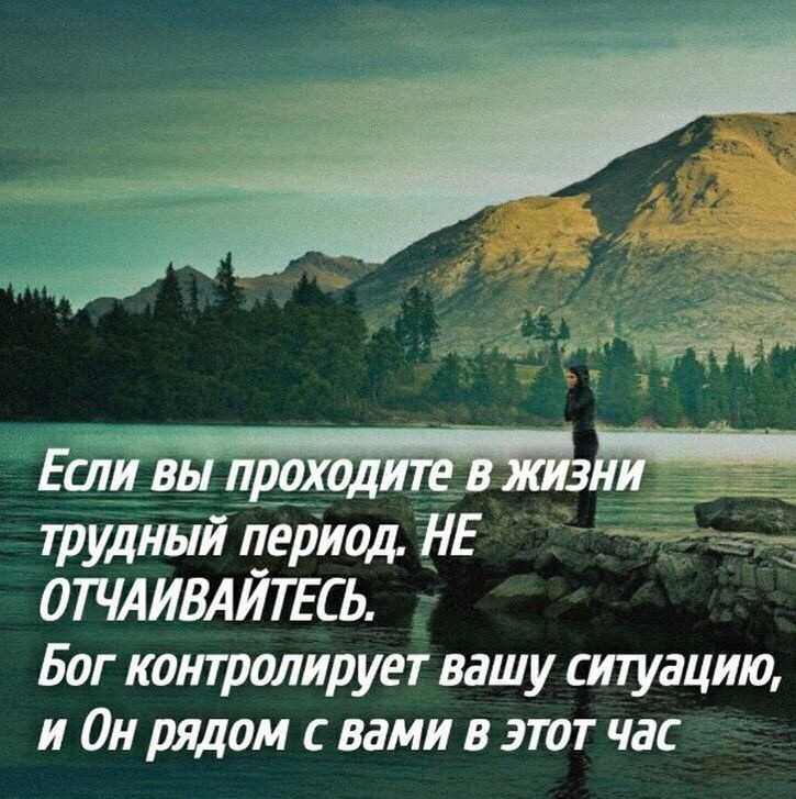 Картинки со словами поддержки мужчине в трудную минуту