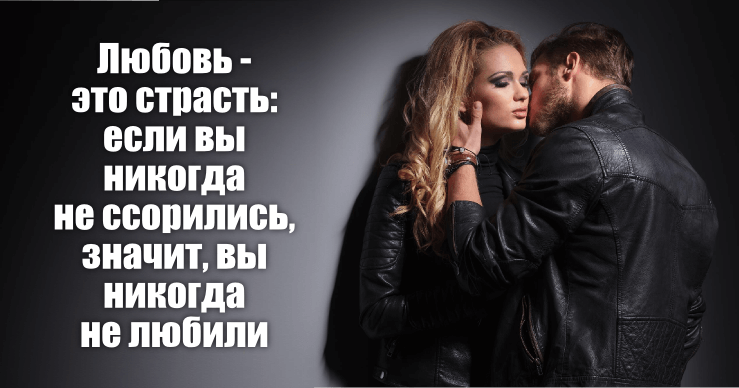 Мужчина если женщина тебя выбрала смирись картинка